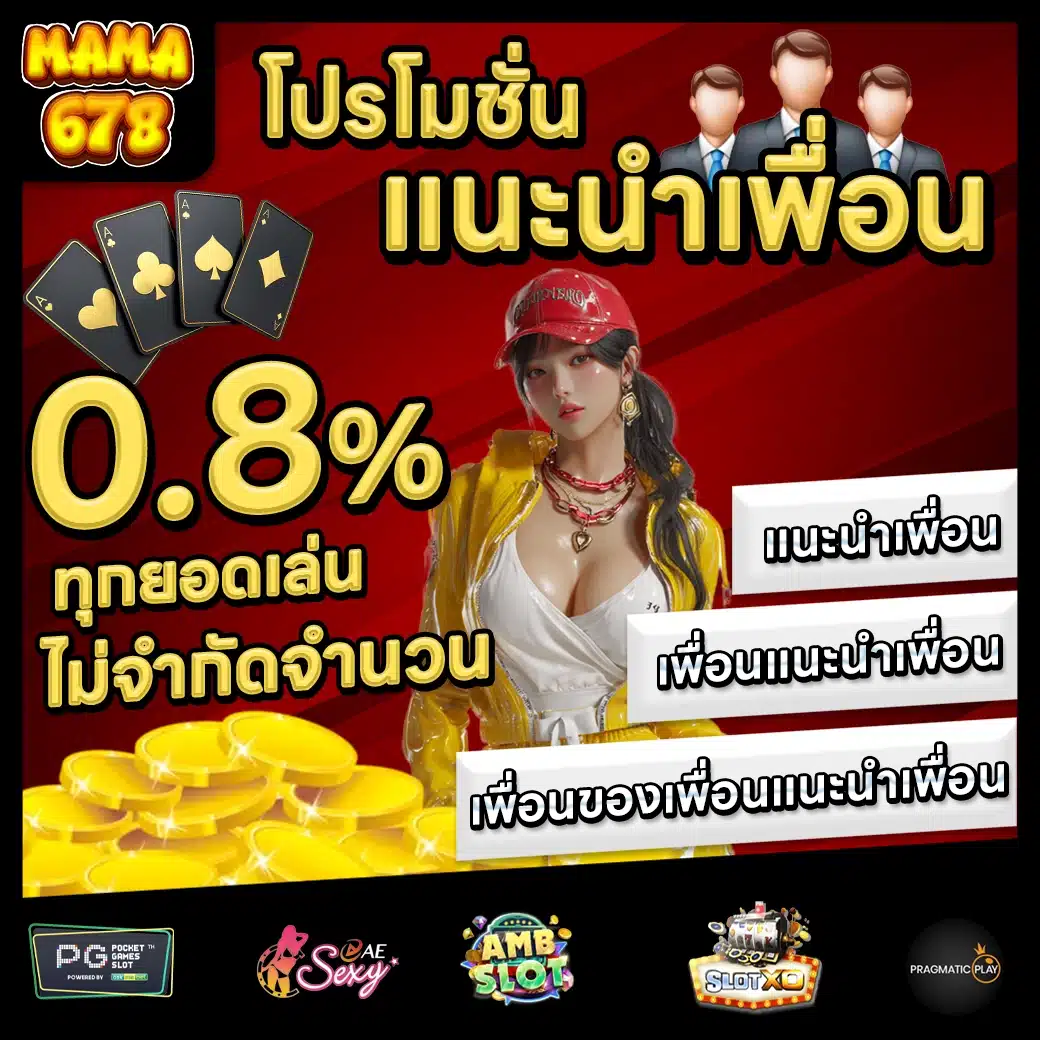 MAMA678 Promotion 1 MAMA678 Promotion 1