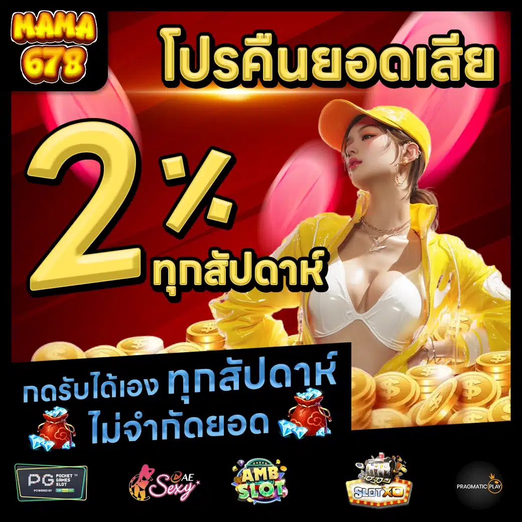 MAMA678 Promotion 2 MAMA678 Promotion 2