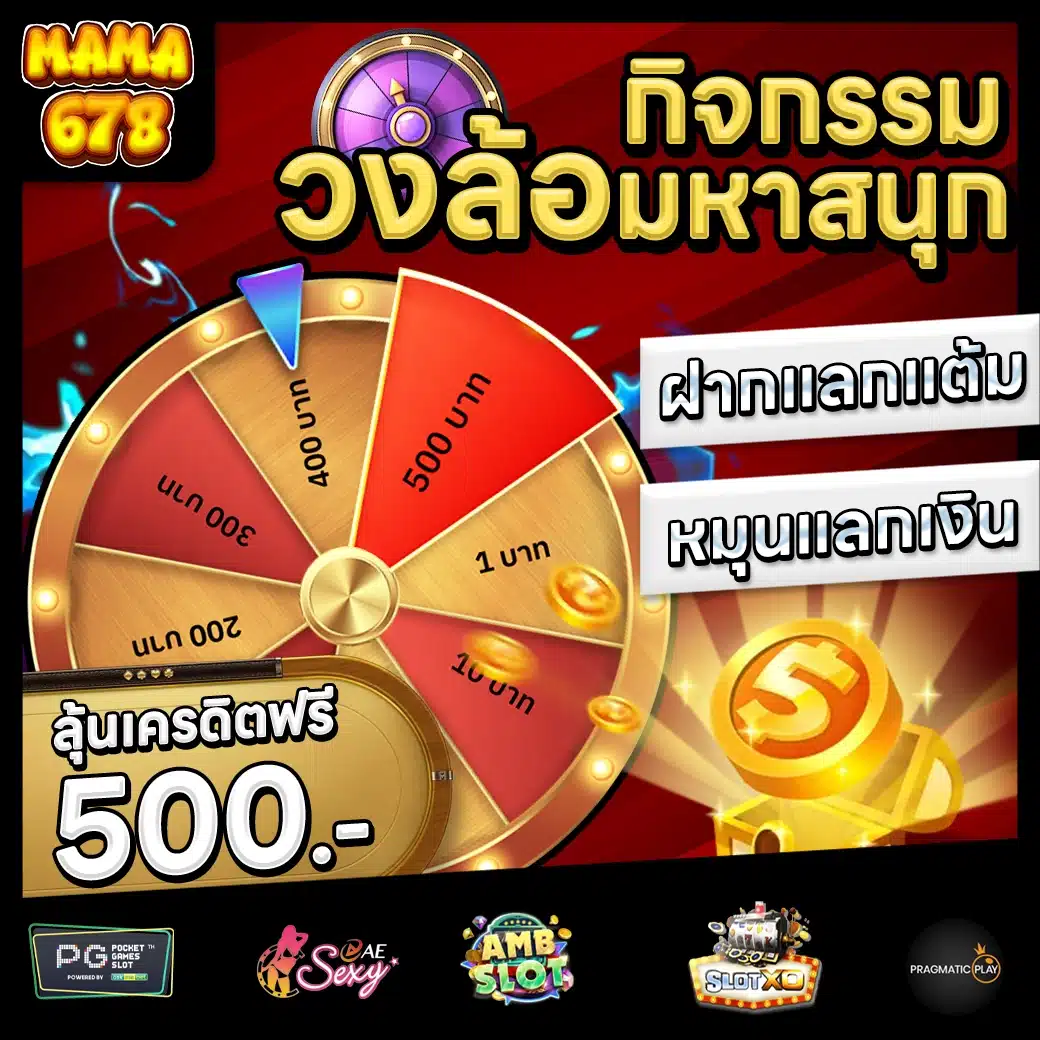 MAMA678 Promotion 3 MAMA678 Promotion 3